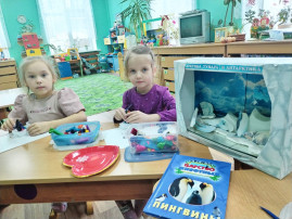 Аппликация "Императорские пингвины" Аппликация "Императорские пингвины".