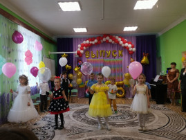Выпускной - 2025 Выпускной - 2025.
